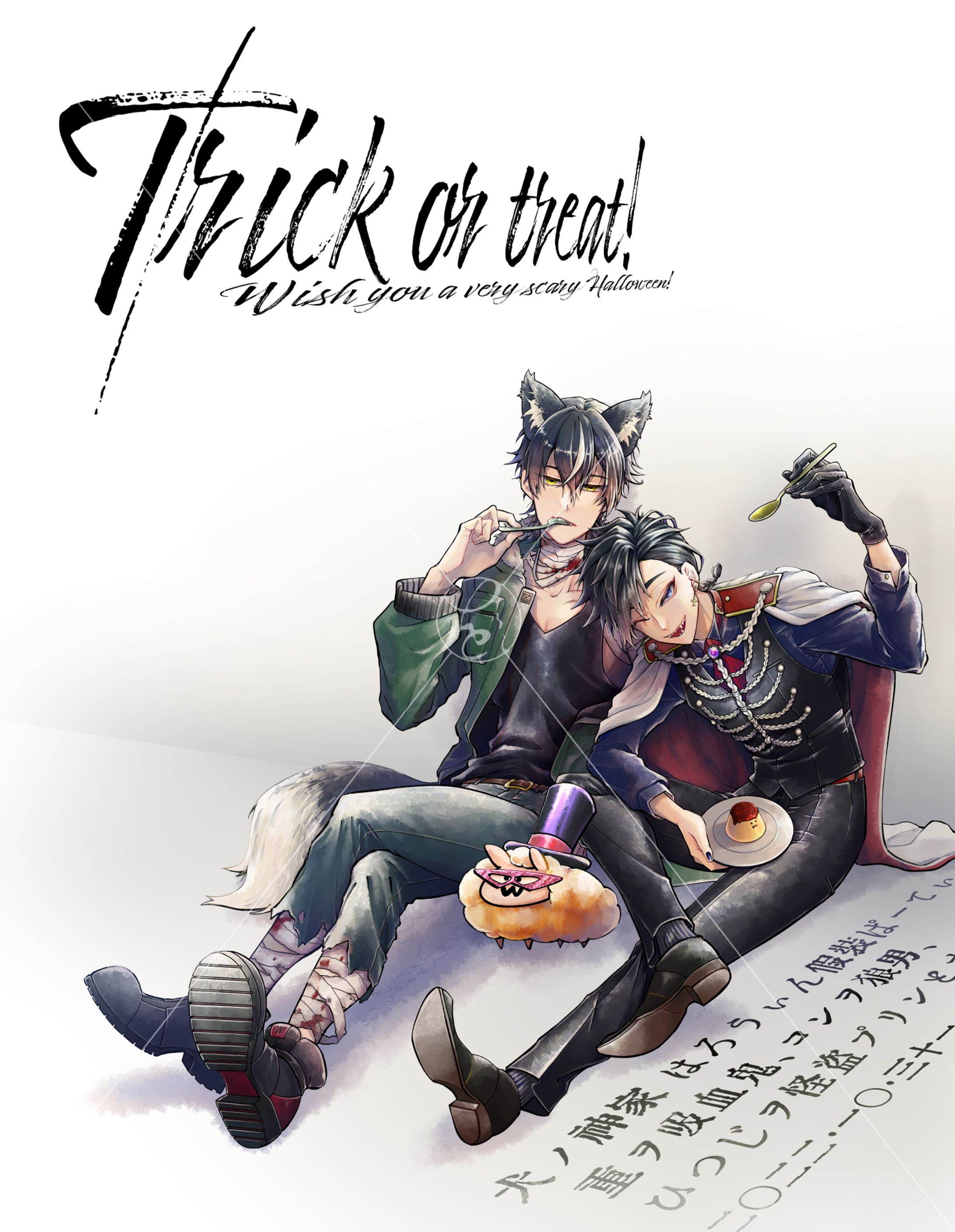 犬ノ神家ハロウィンイラスト 2022-1