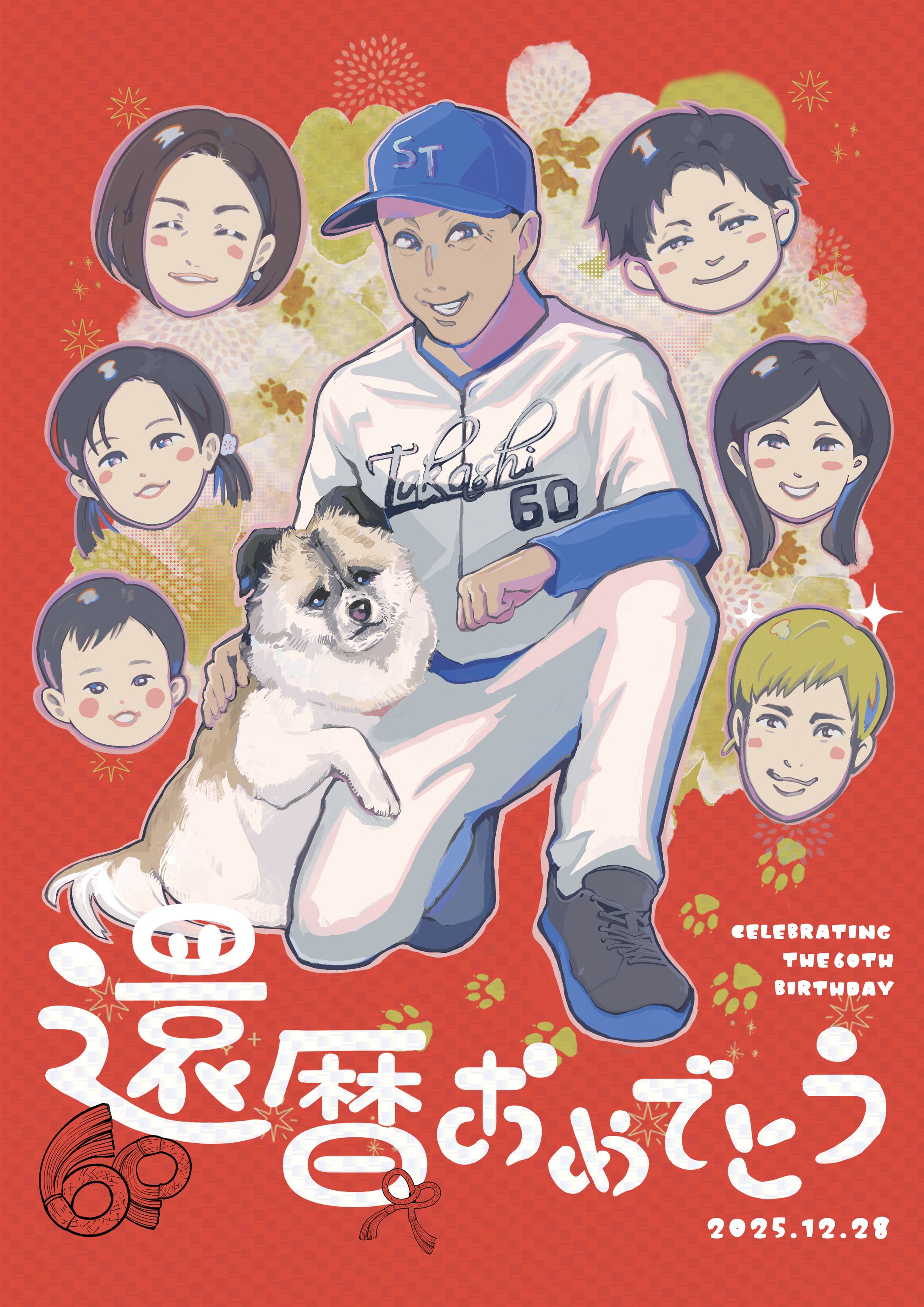 【お仕事】似顔絵イラスト-1