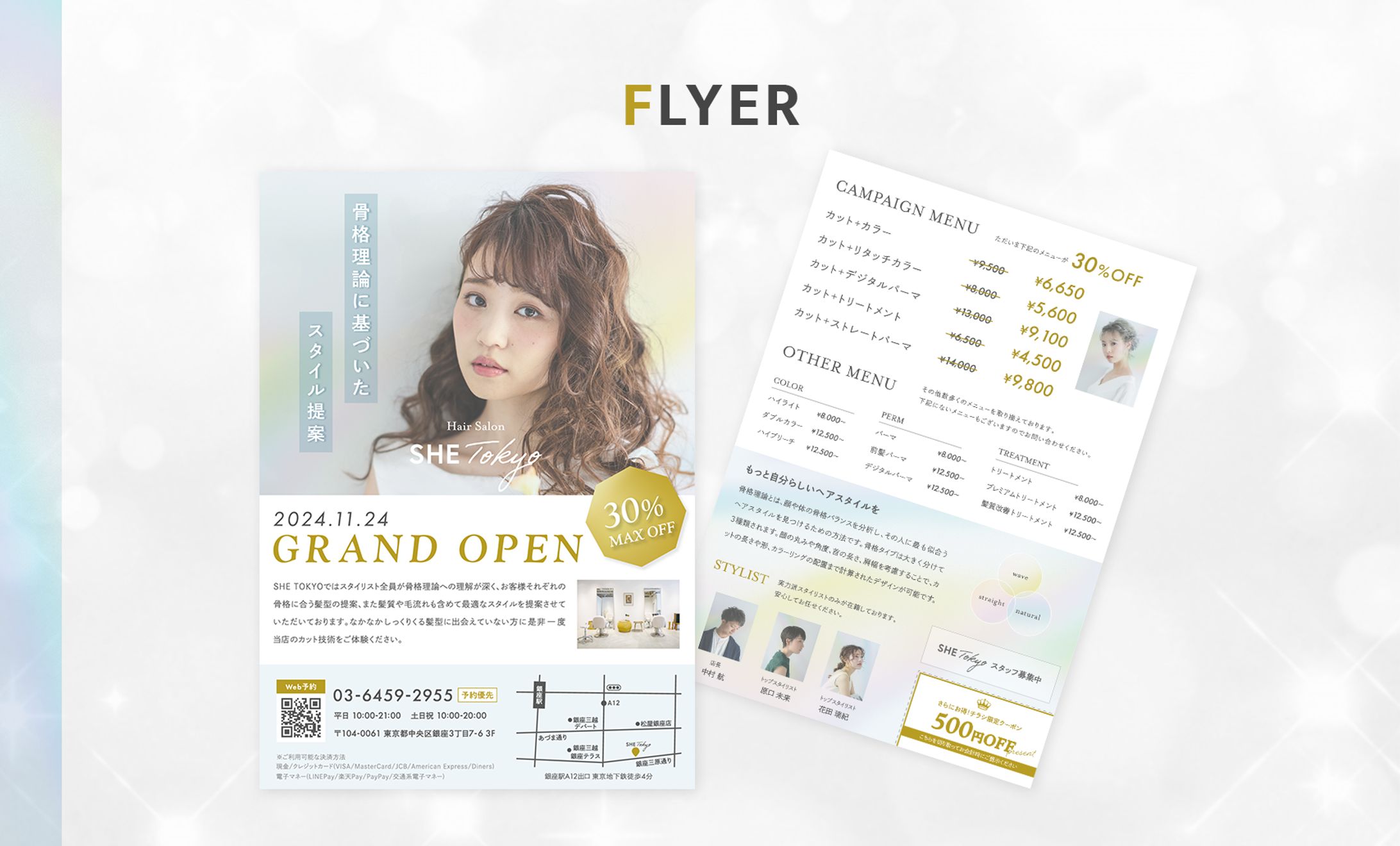  【自主制作】ヘヤサロンのフライヤー-1