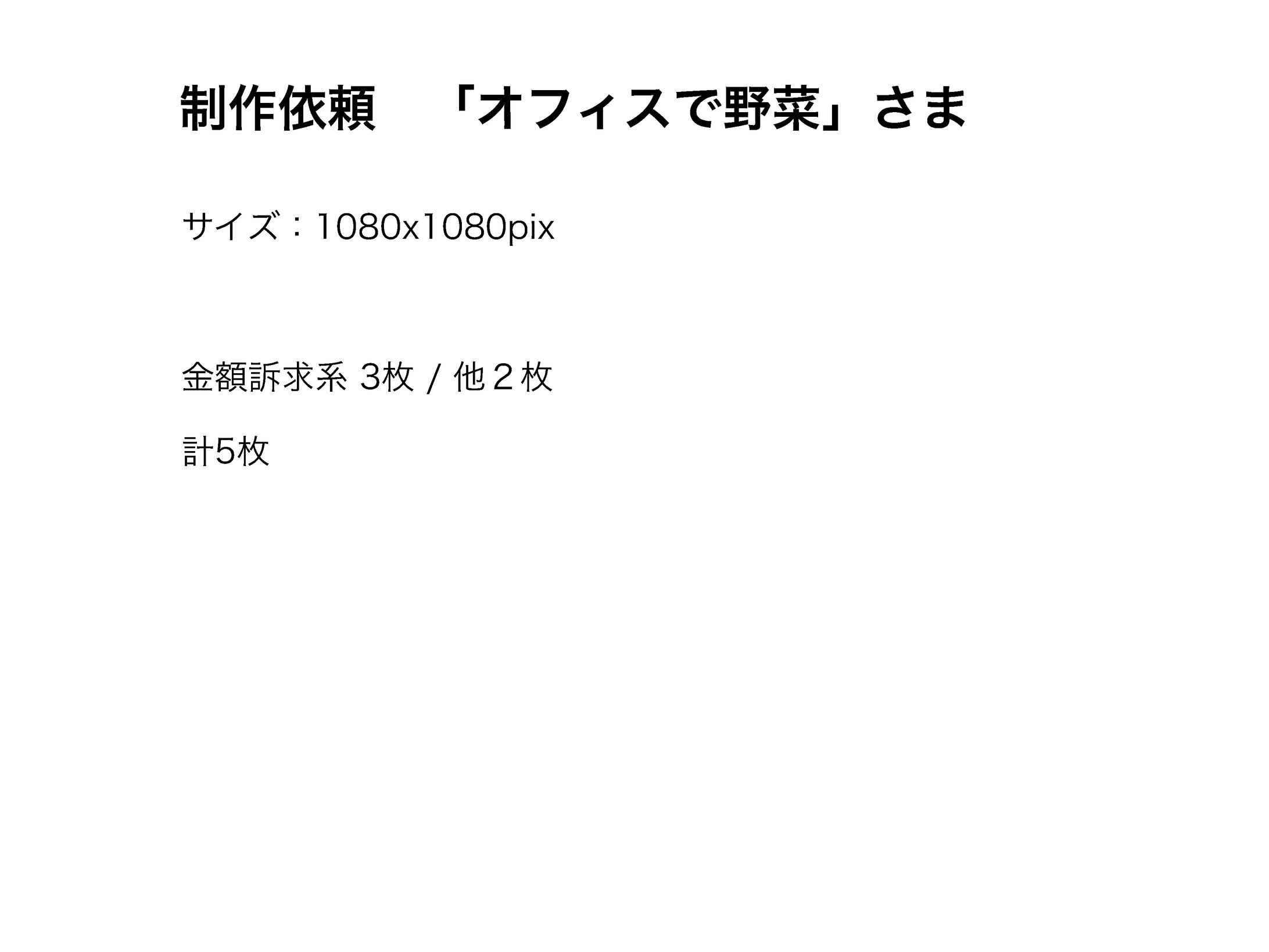 Direction-1