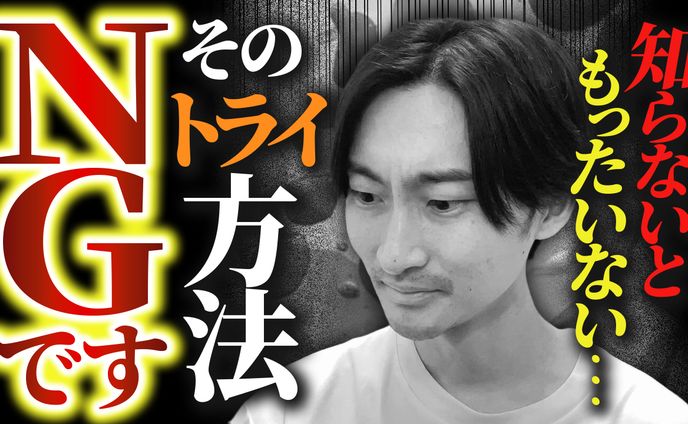 【サムネイル】YouTube運用チャンネル