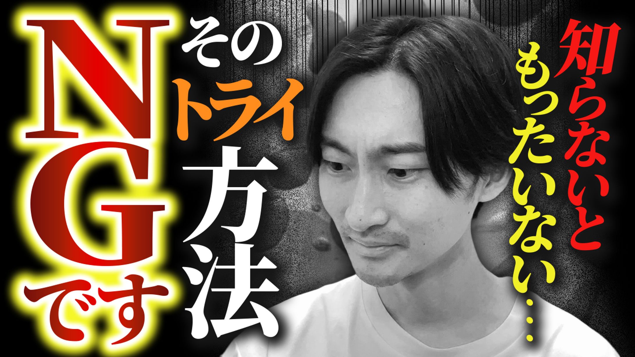 【サムネイル】YouTube運用チャンネル-1