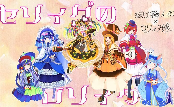 会社員、似顔絵イラスト