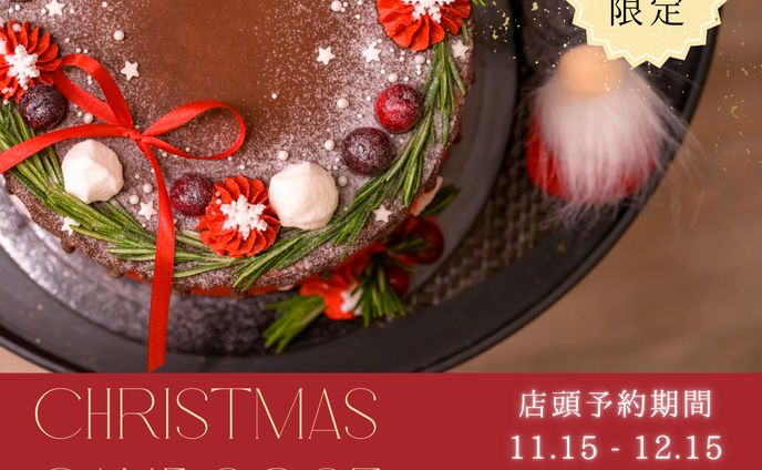 リッチメッセージ