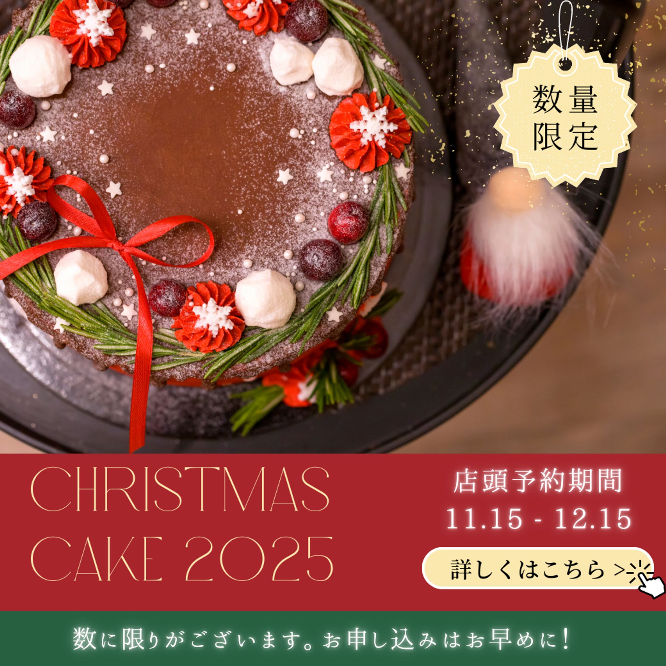 リッチメッセージ-1