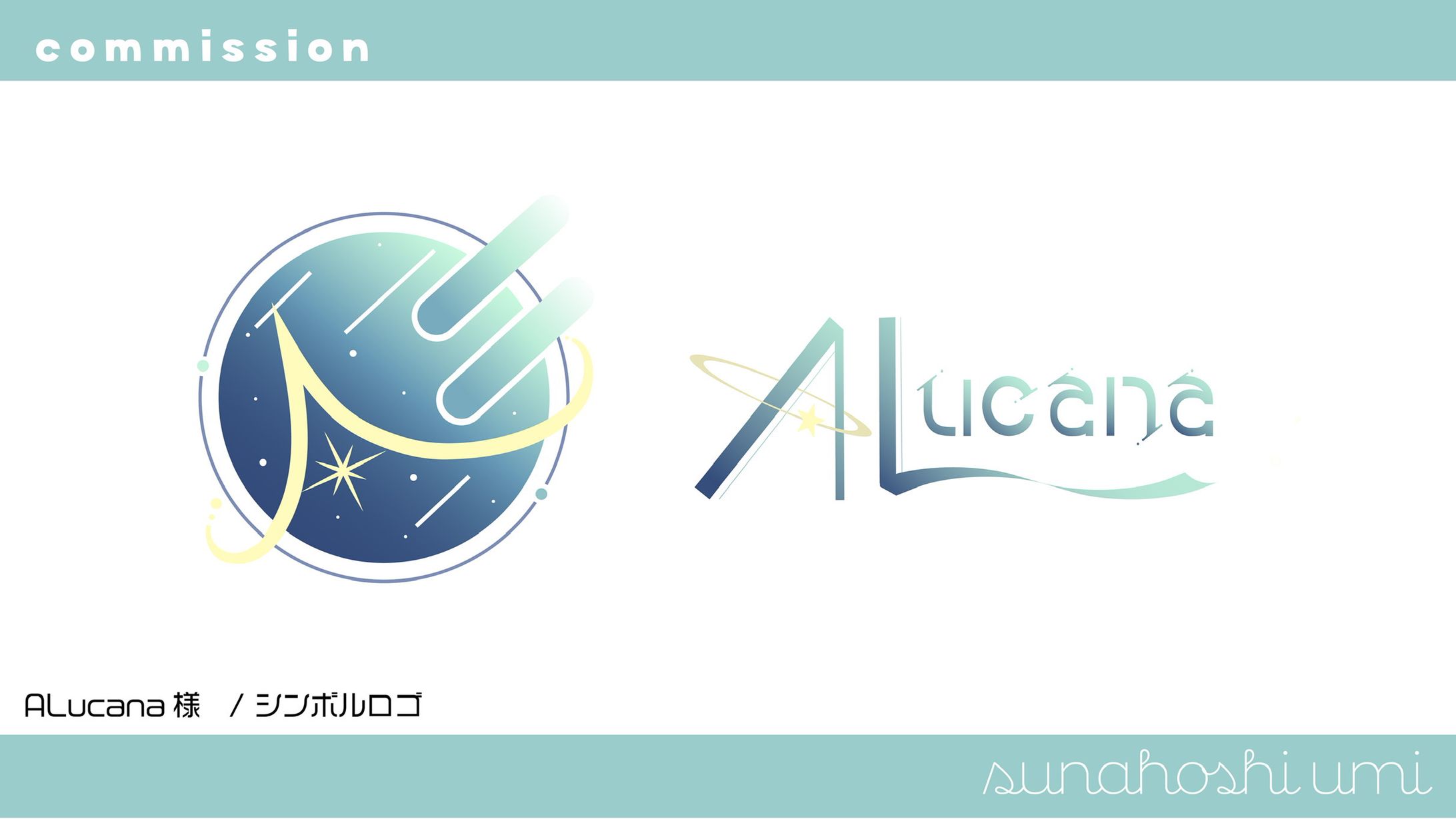 ALucana様 / シンボルロゴ-1