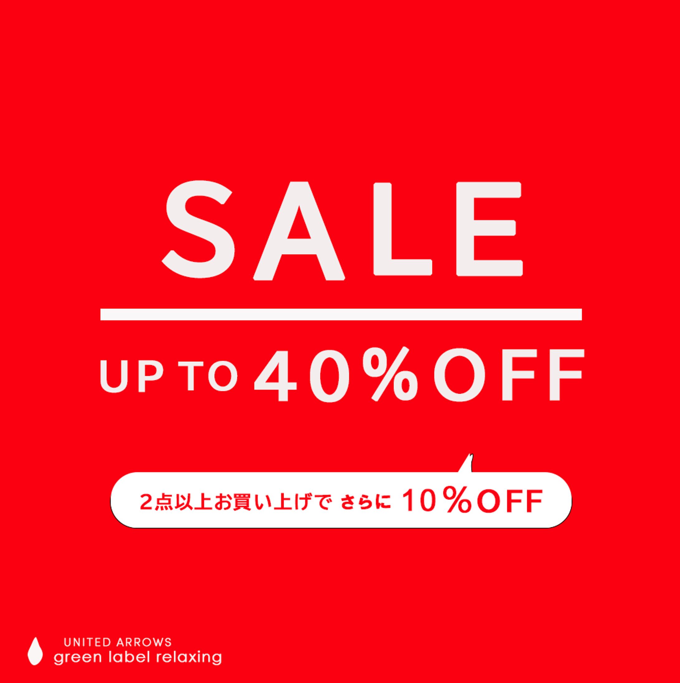 1　バナートレース-1