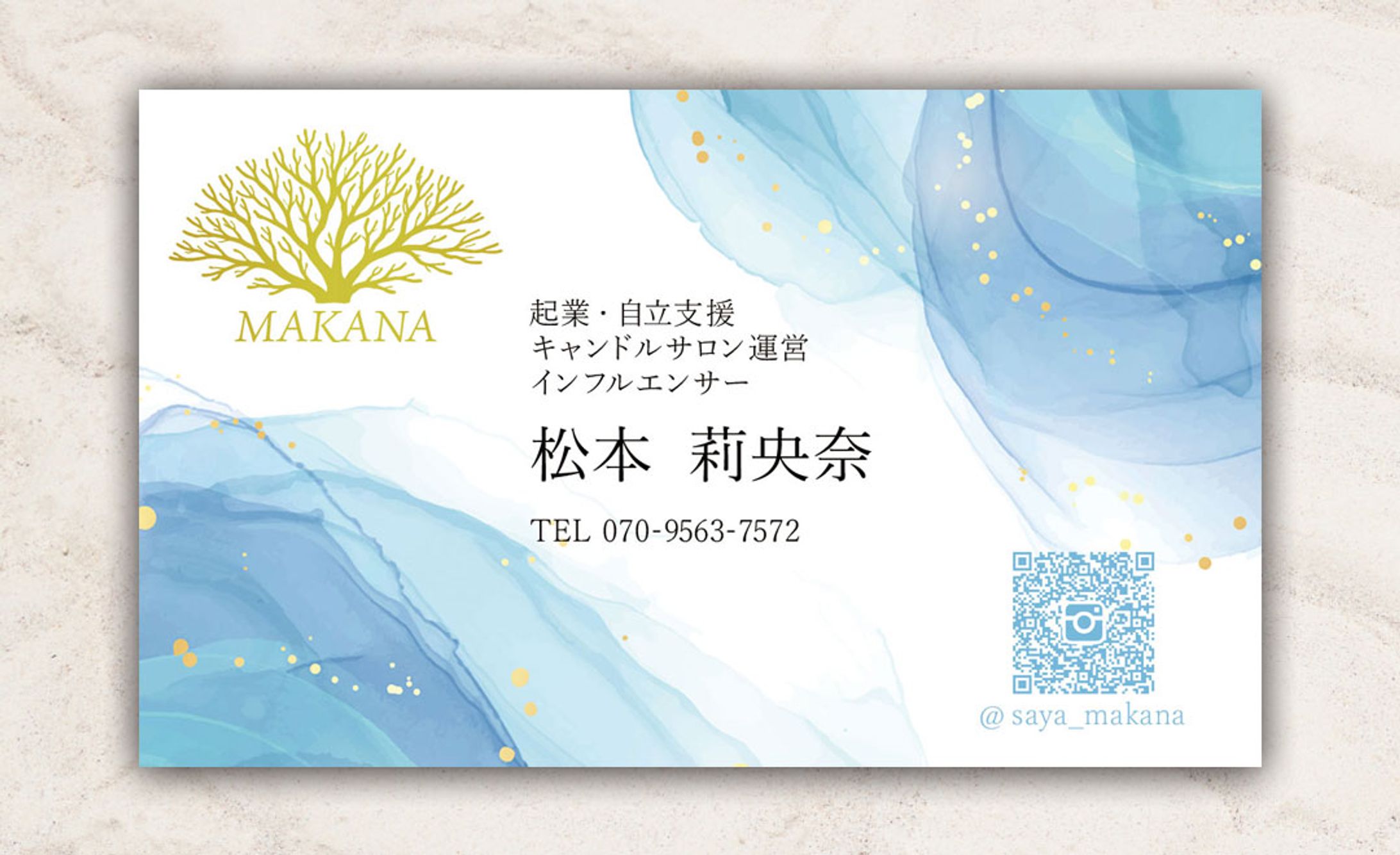 ☆実案件【名刺】キャンドルサロン-1