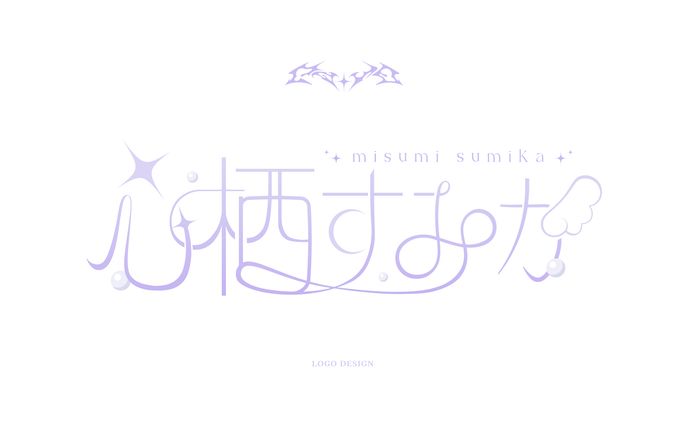 グラフィックデザイナー、立ち絵公開画像