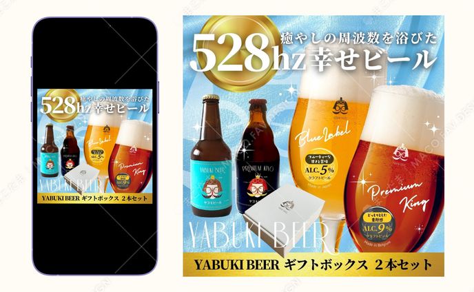 【バナー】イベント企画