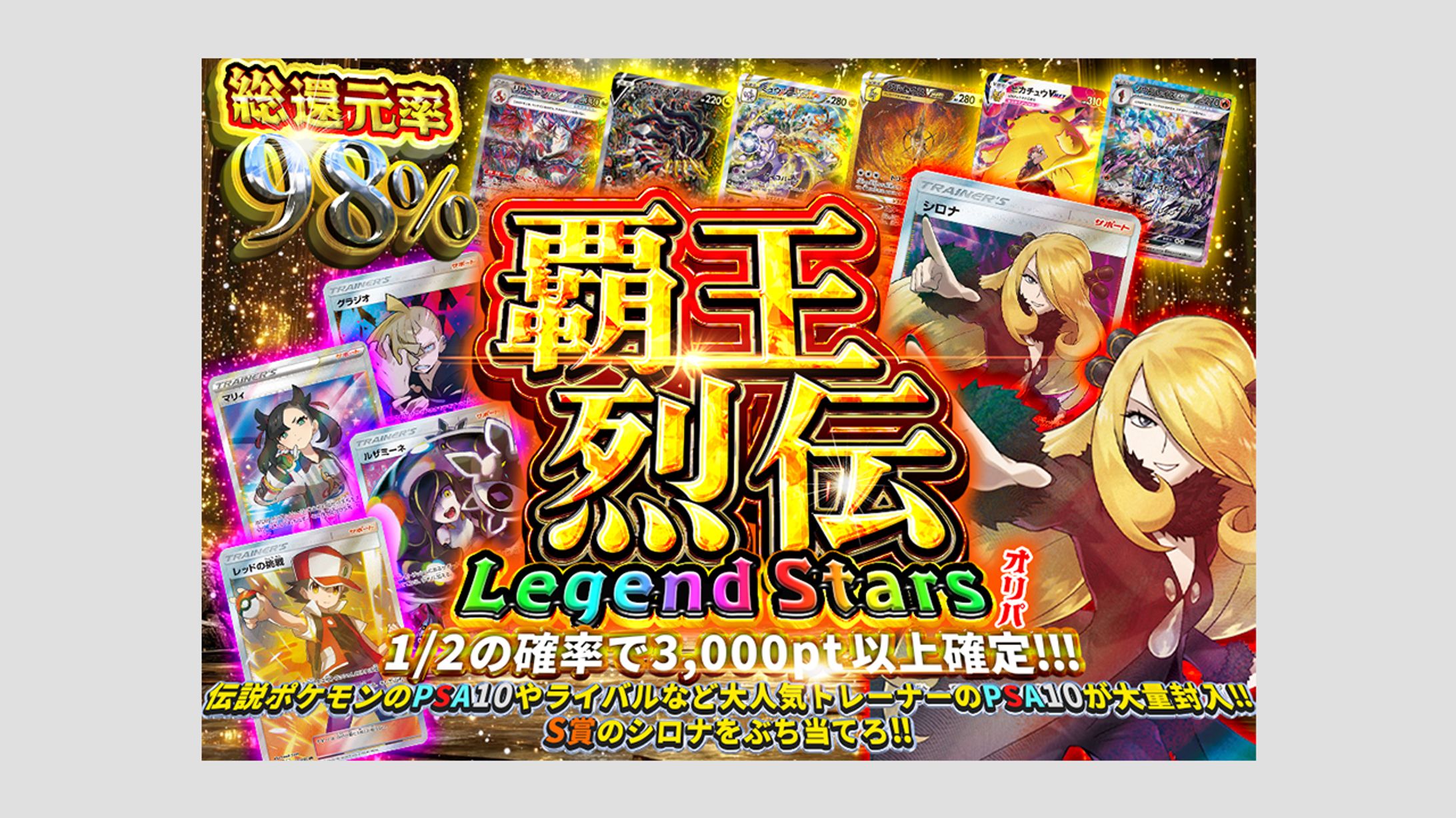 ポケモンカード　オリパ-1