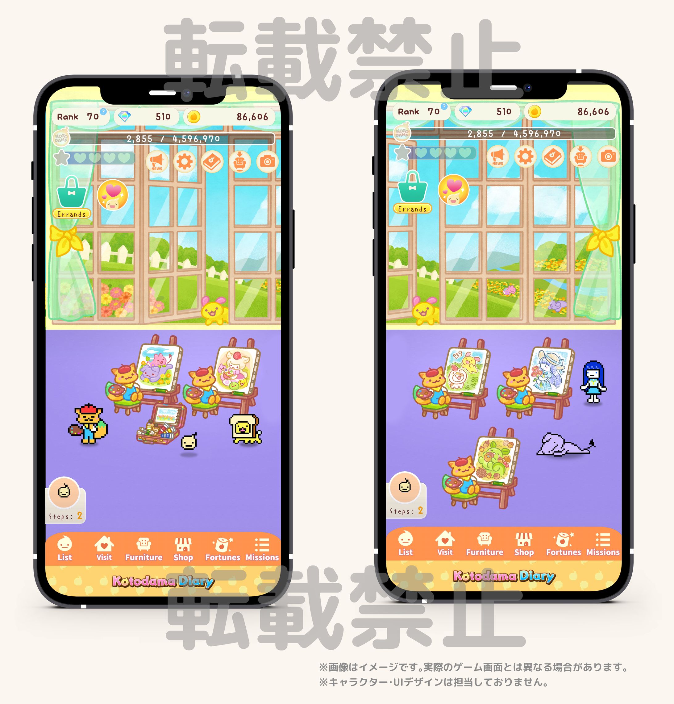 「ことだま日記」～風香る～ コン・パブロの優雅なアトリエパック-1