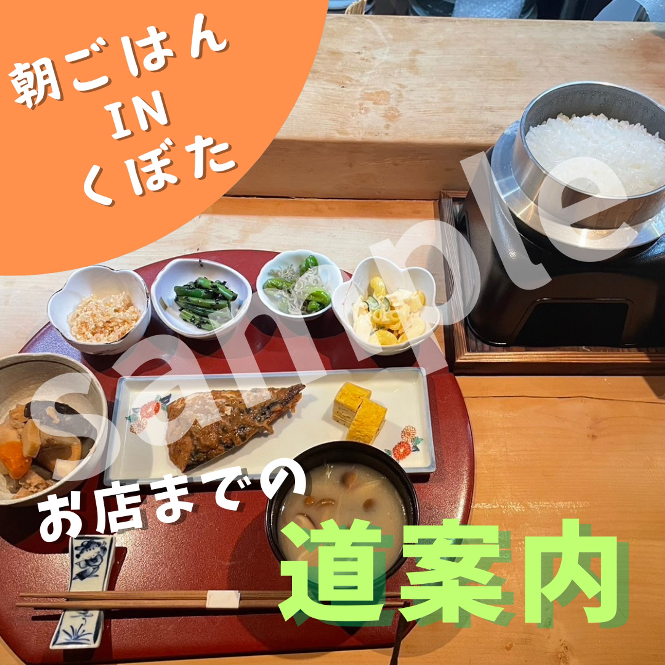 Instagram カバー-1