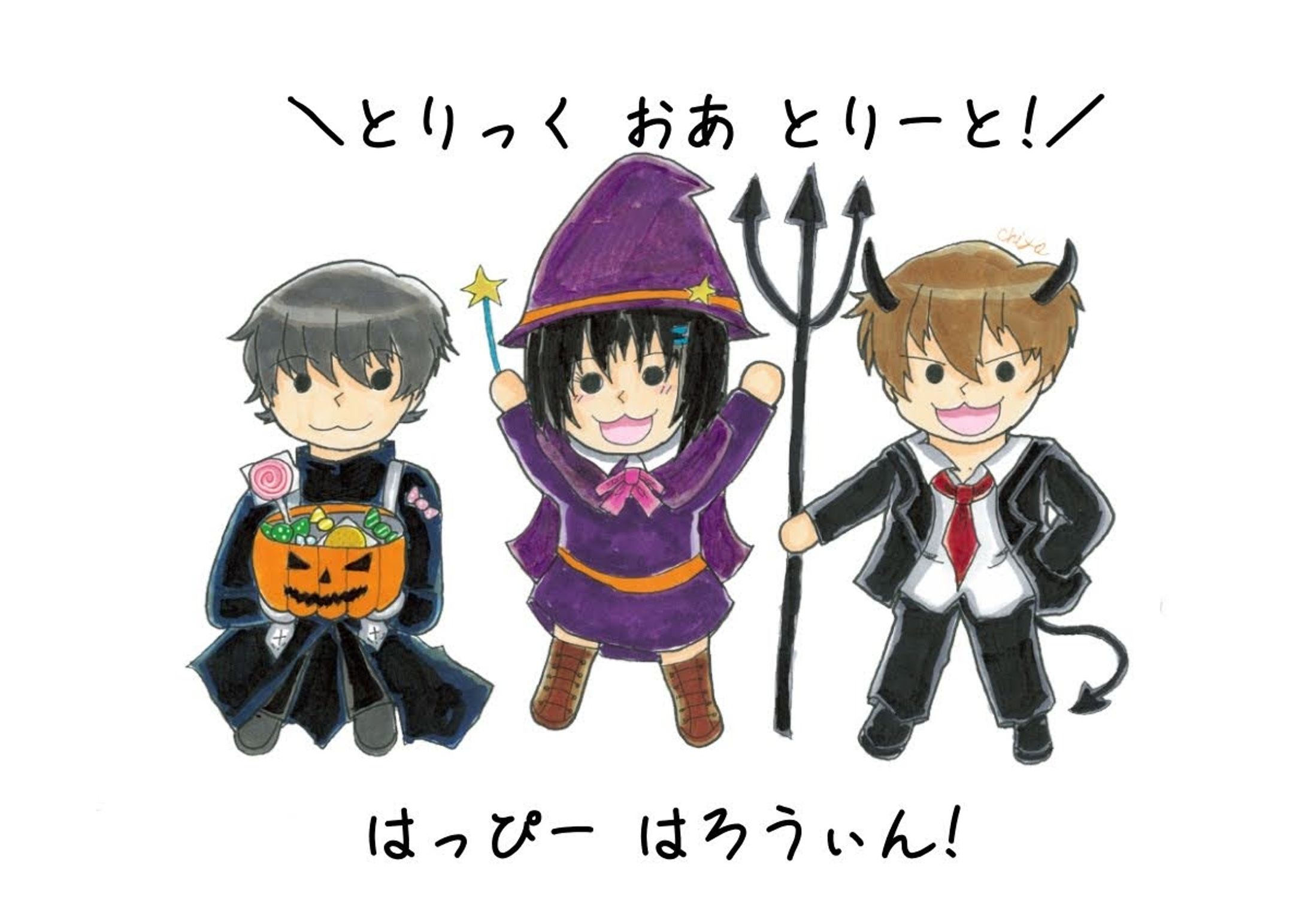 ゆるゆるハロウィン&さーやちゃんキャラシート-1
