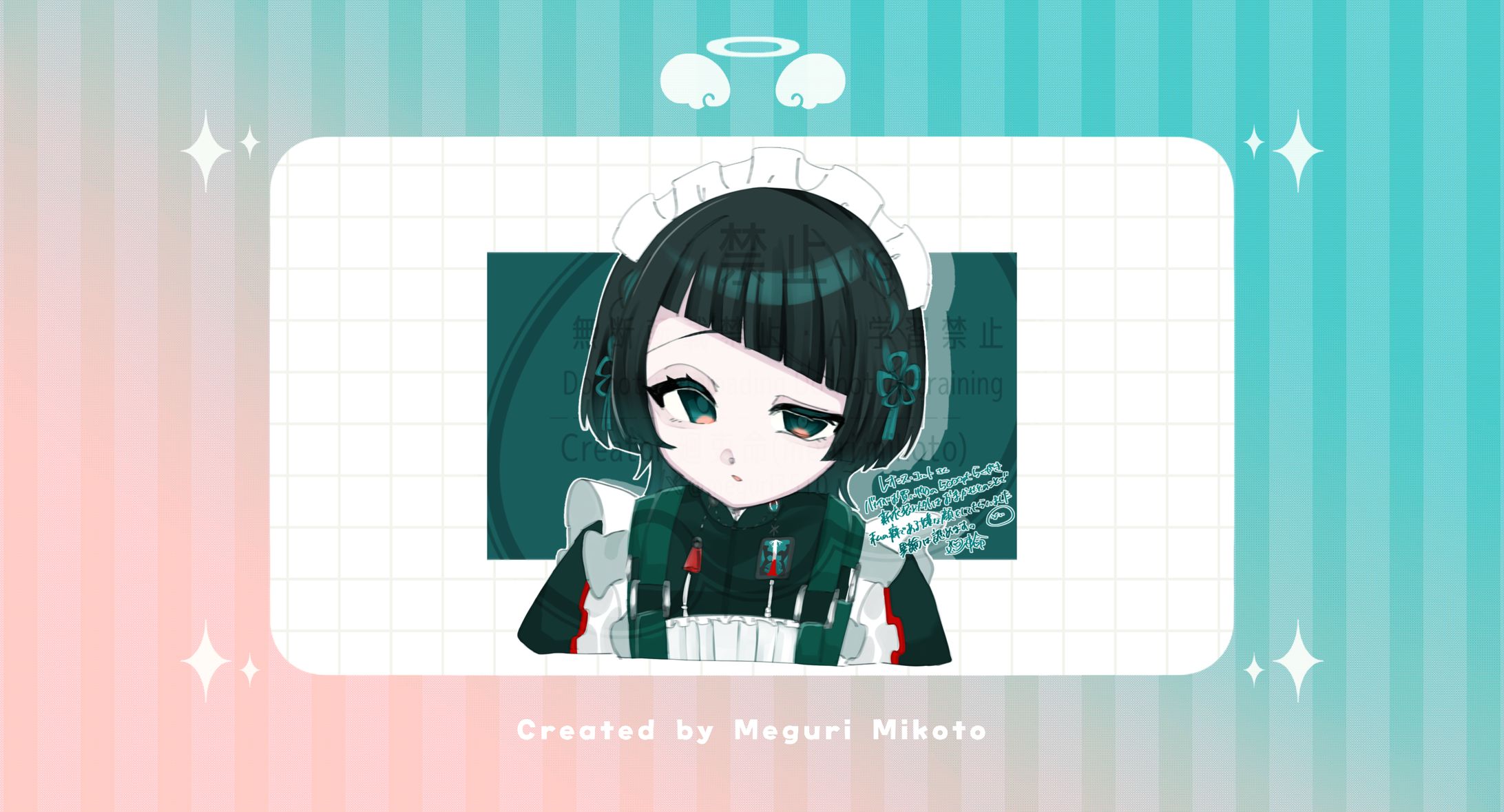 【落書き】レオニス・コルト様-1