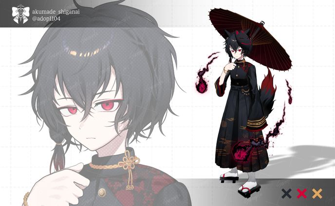 【Sold】Adopt // 002