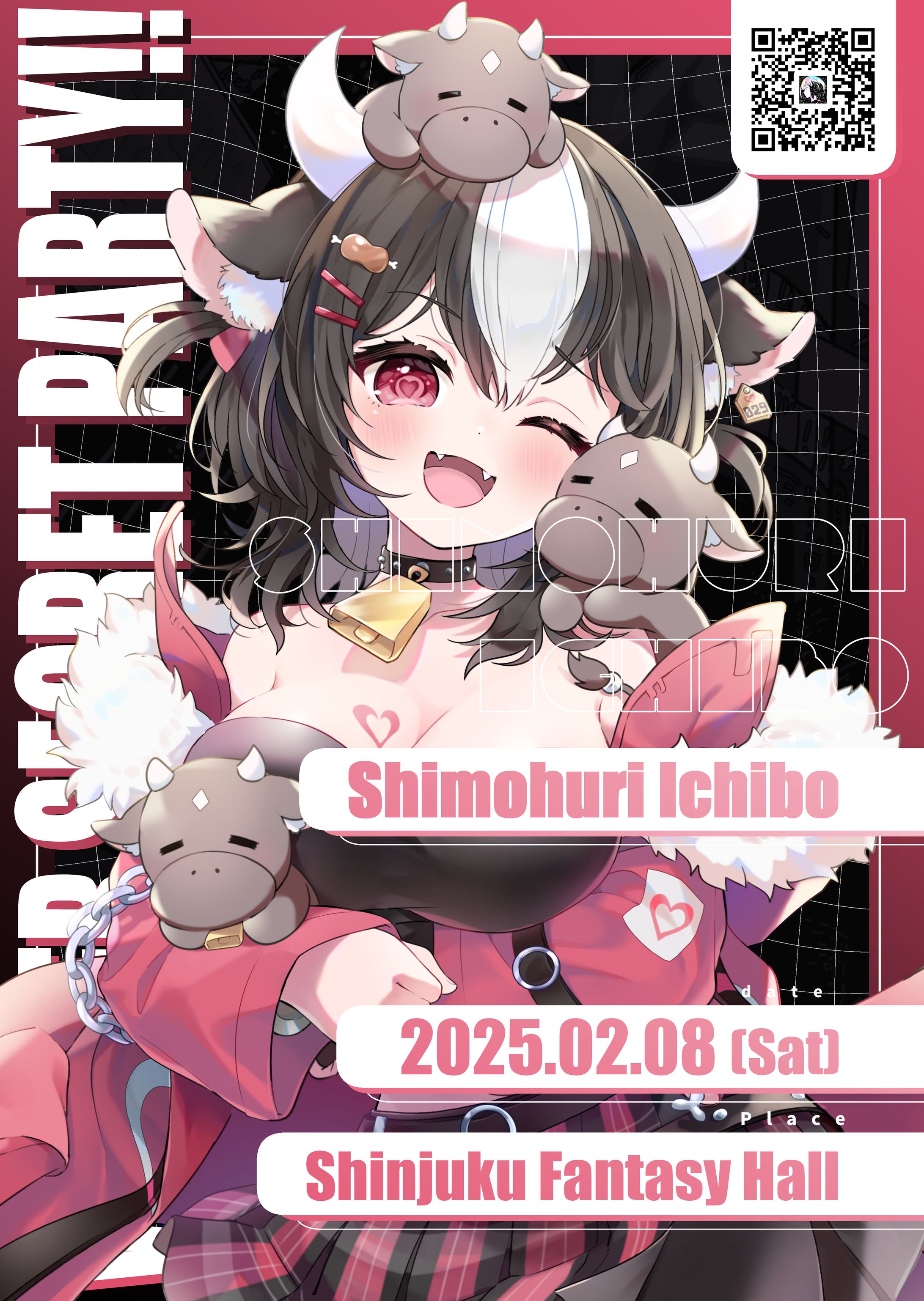 VSP様「単独イベント肉友感謝祭」出演-1