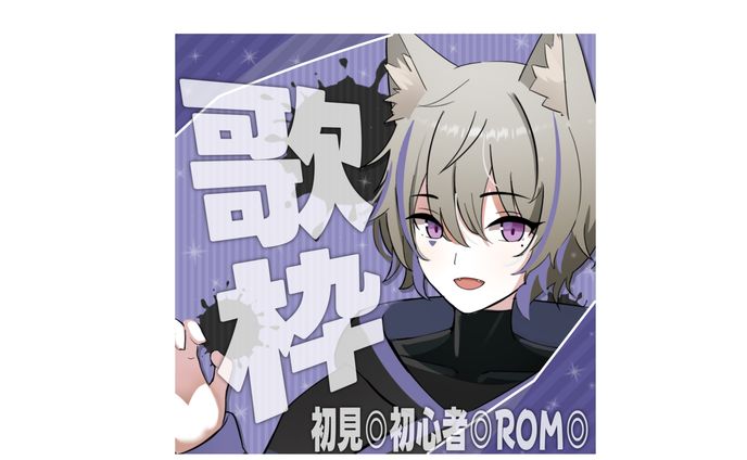 兎月楓様 サムネイル