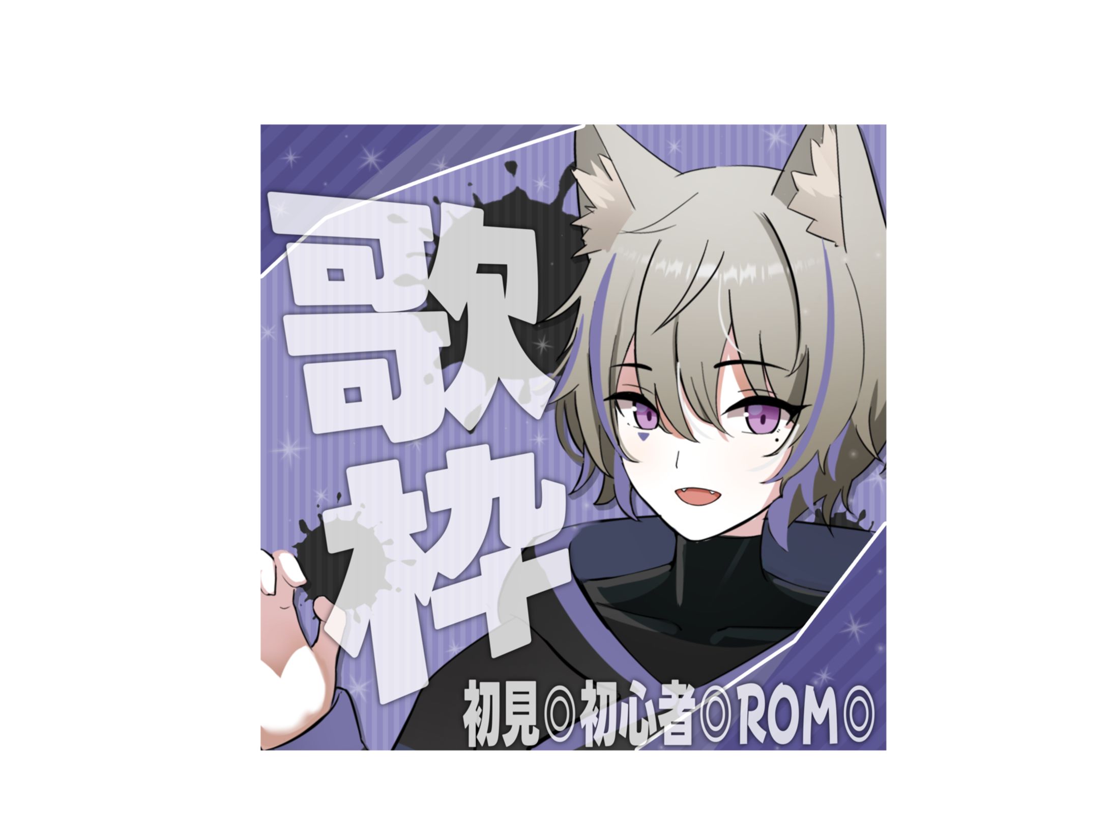 兎月楓様 サムネイル-1