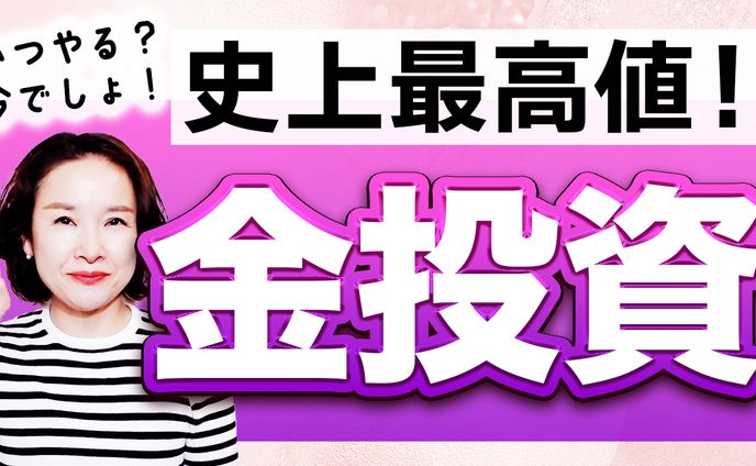 サムネイル画像作例230604