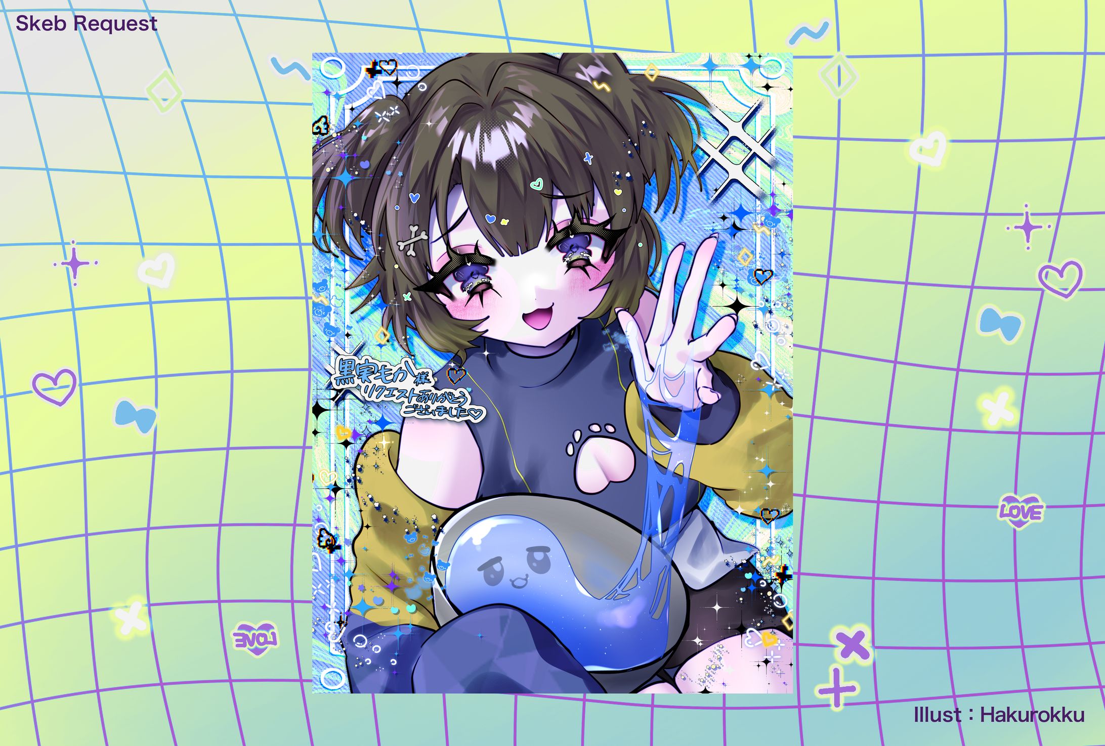 Skeb Request⑧-1