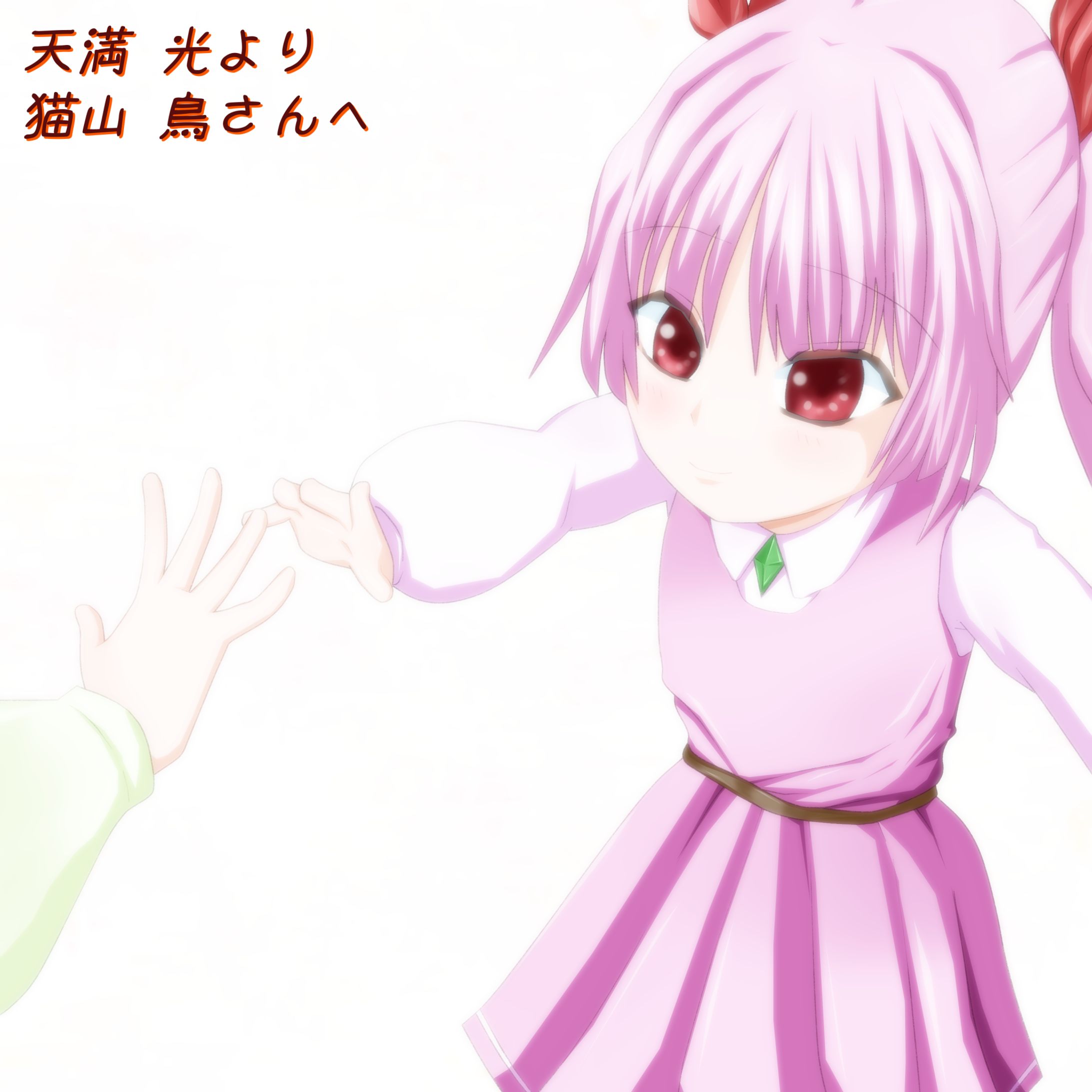 FA(フレンちゃん)-1