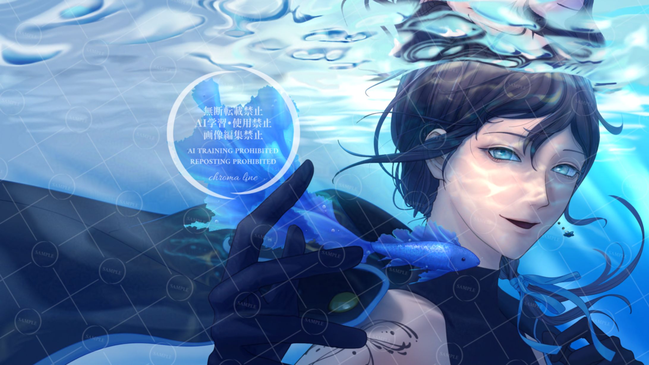 霧海凪様　企画当選イラスト-1