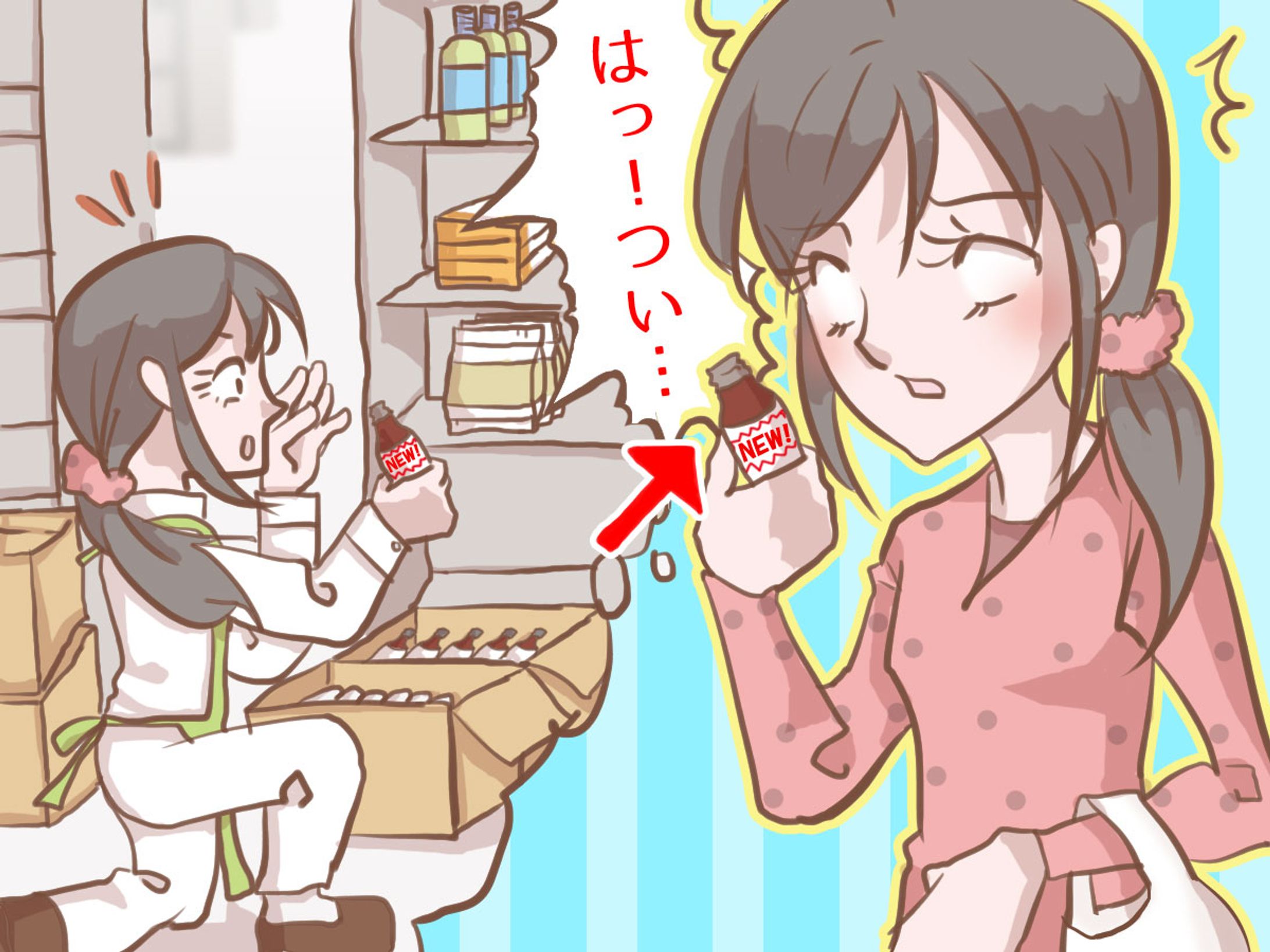 01 1200×900【お仕事】薬剤師あるある漫画-1