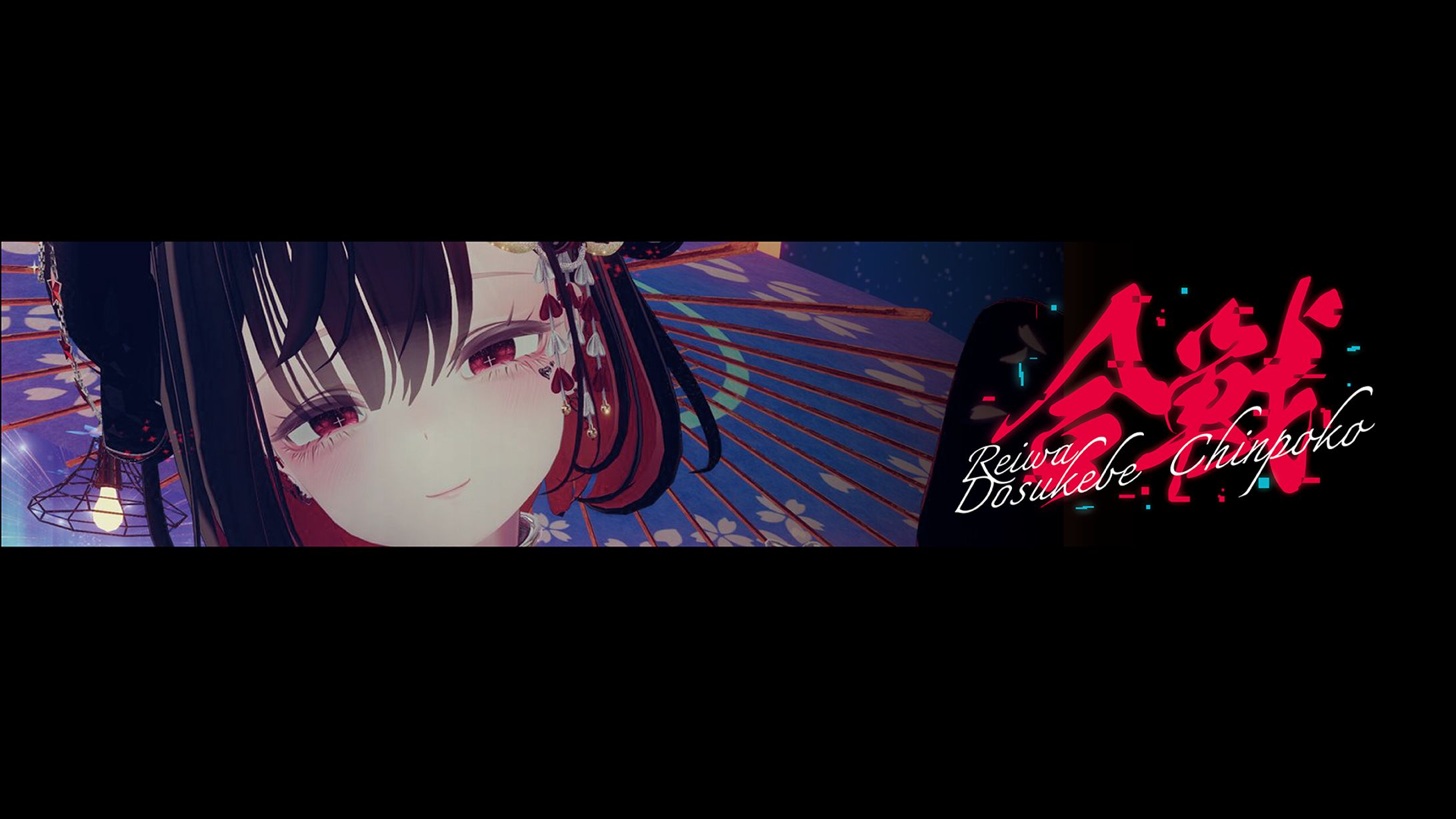 VRChat Group Banner-1