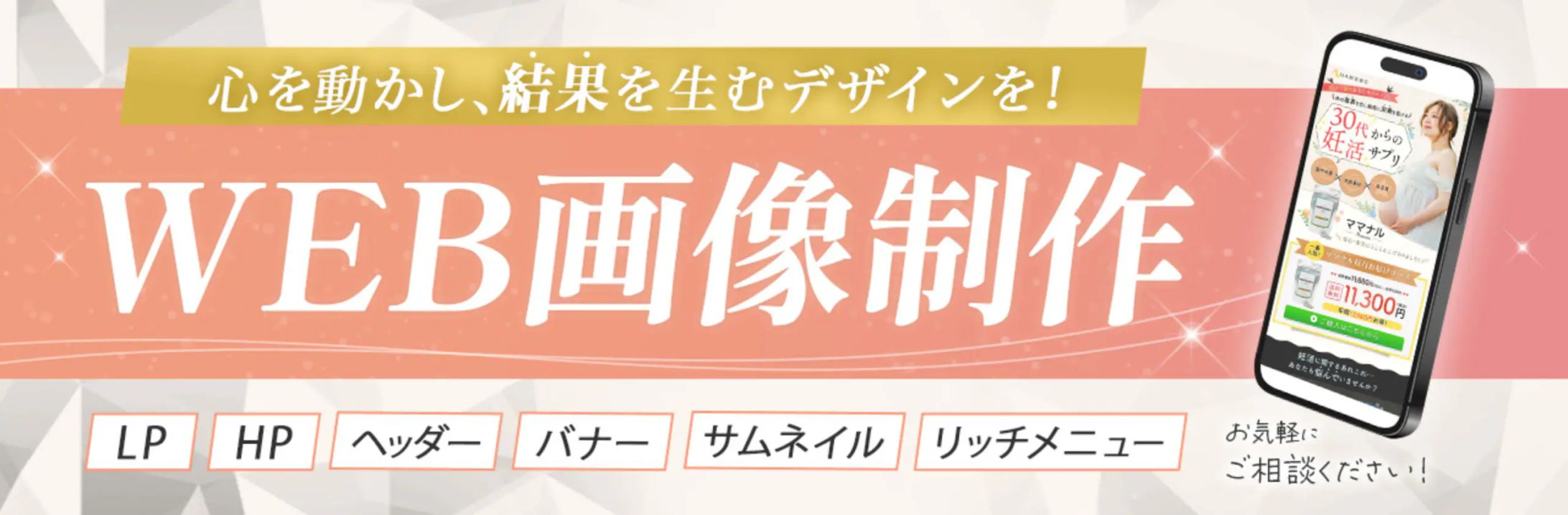 クラウドソーシングサイト ヘッダー-1