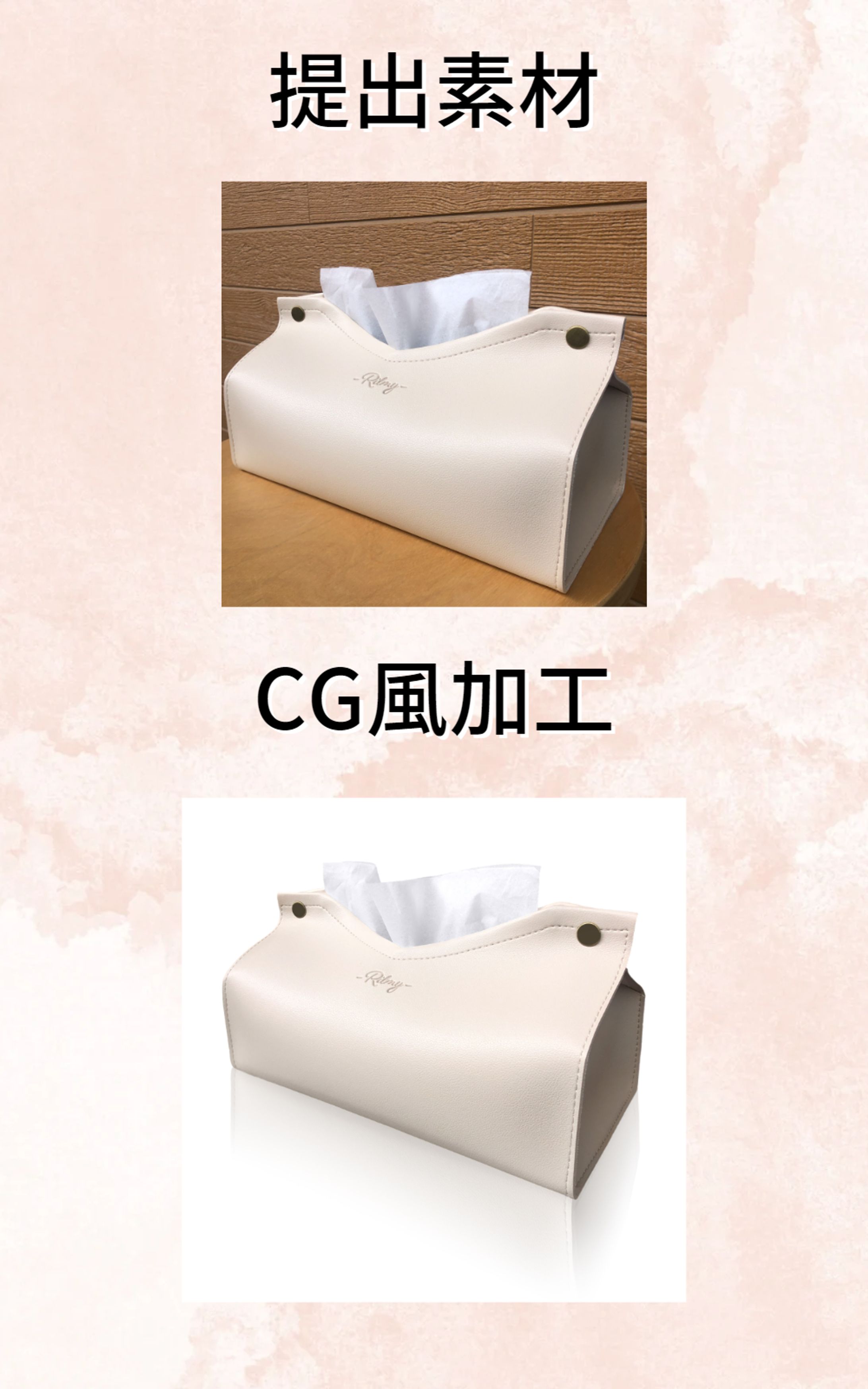 CG風加工トップ画像サンプル-1