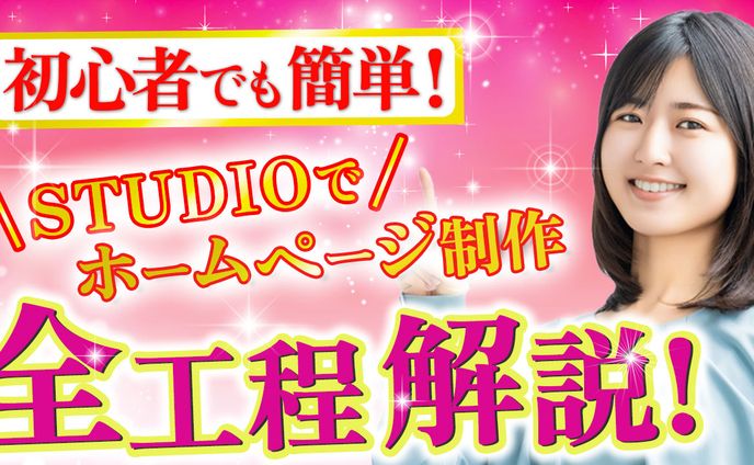サムネイルオーディション