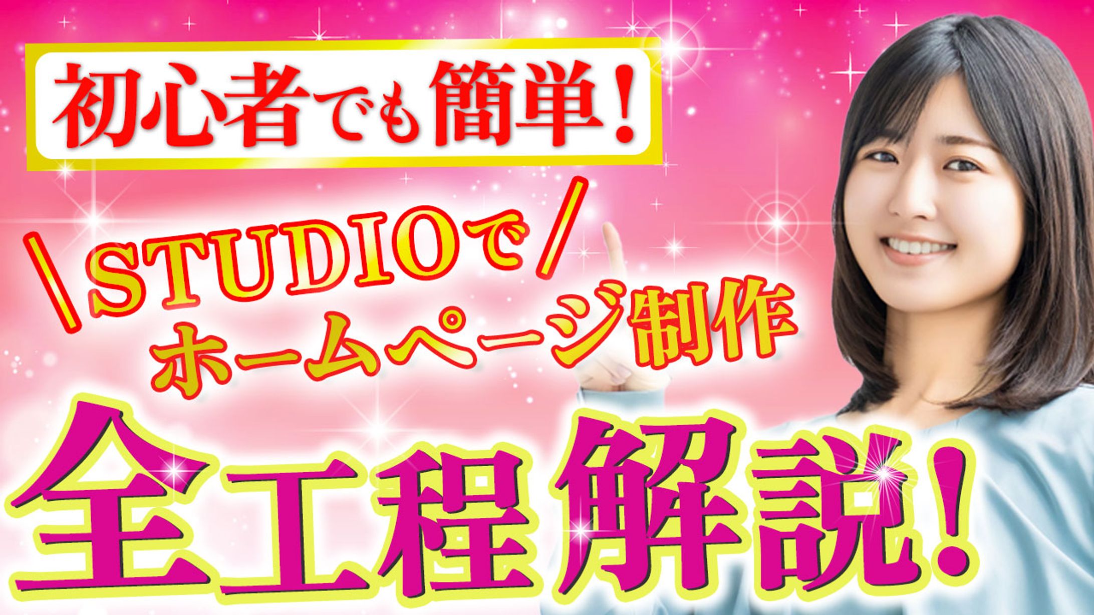 サムネイルオーディション-1