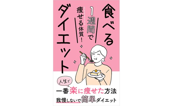 電子書籍、vlog