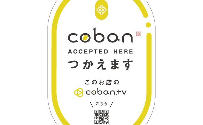 stickers、ギター