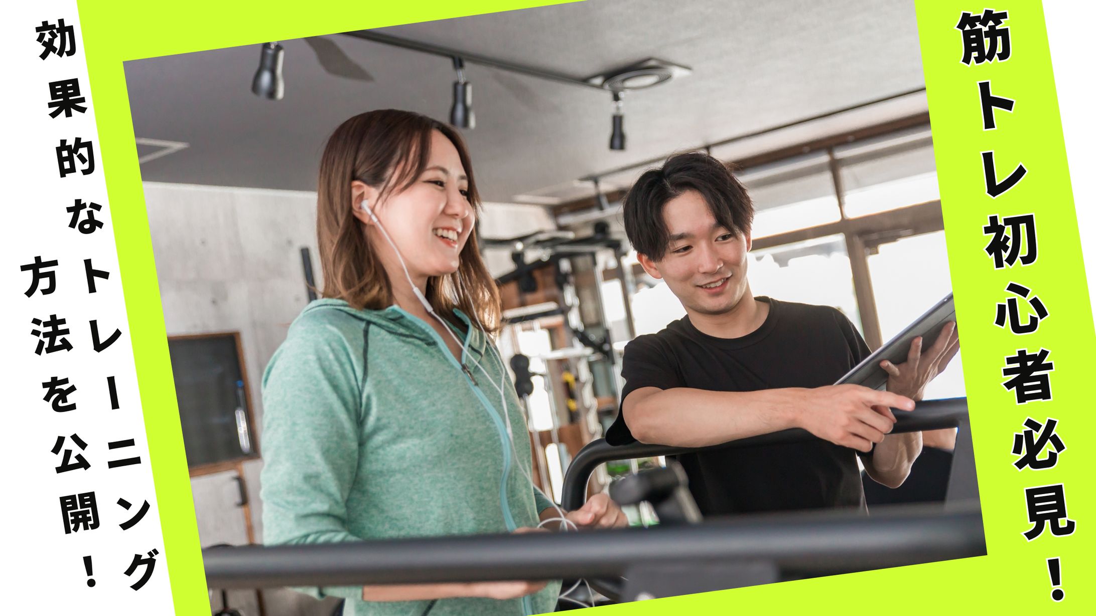 サムネイル/フィットネス系YouTubeチャンネル-1