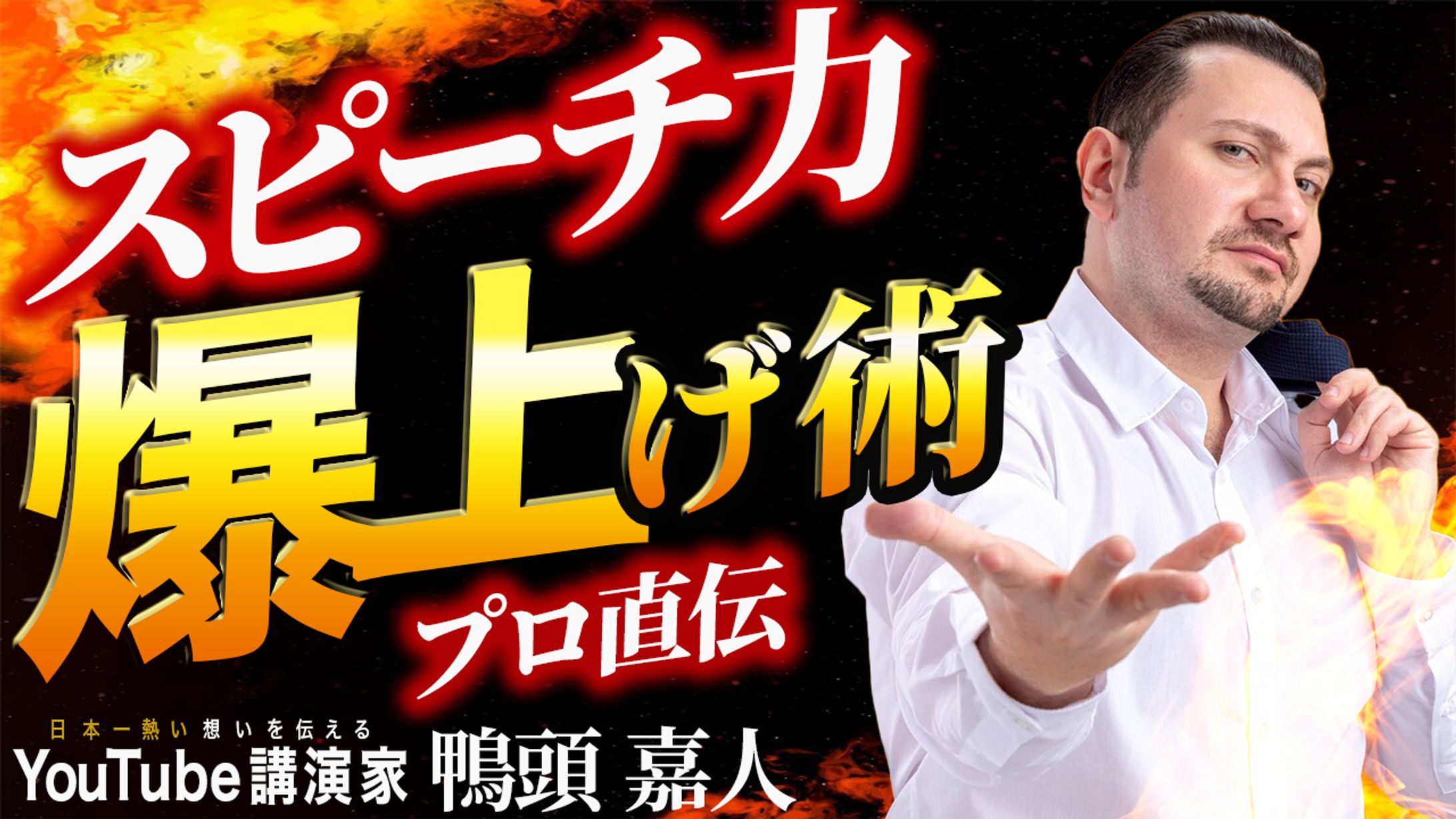 トレース18-1