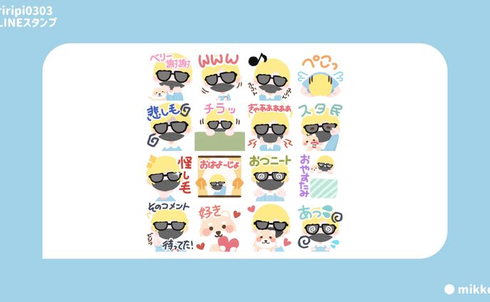 グラフィックデザイナー、イラストレーター、スタンプ