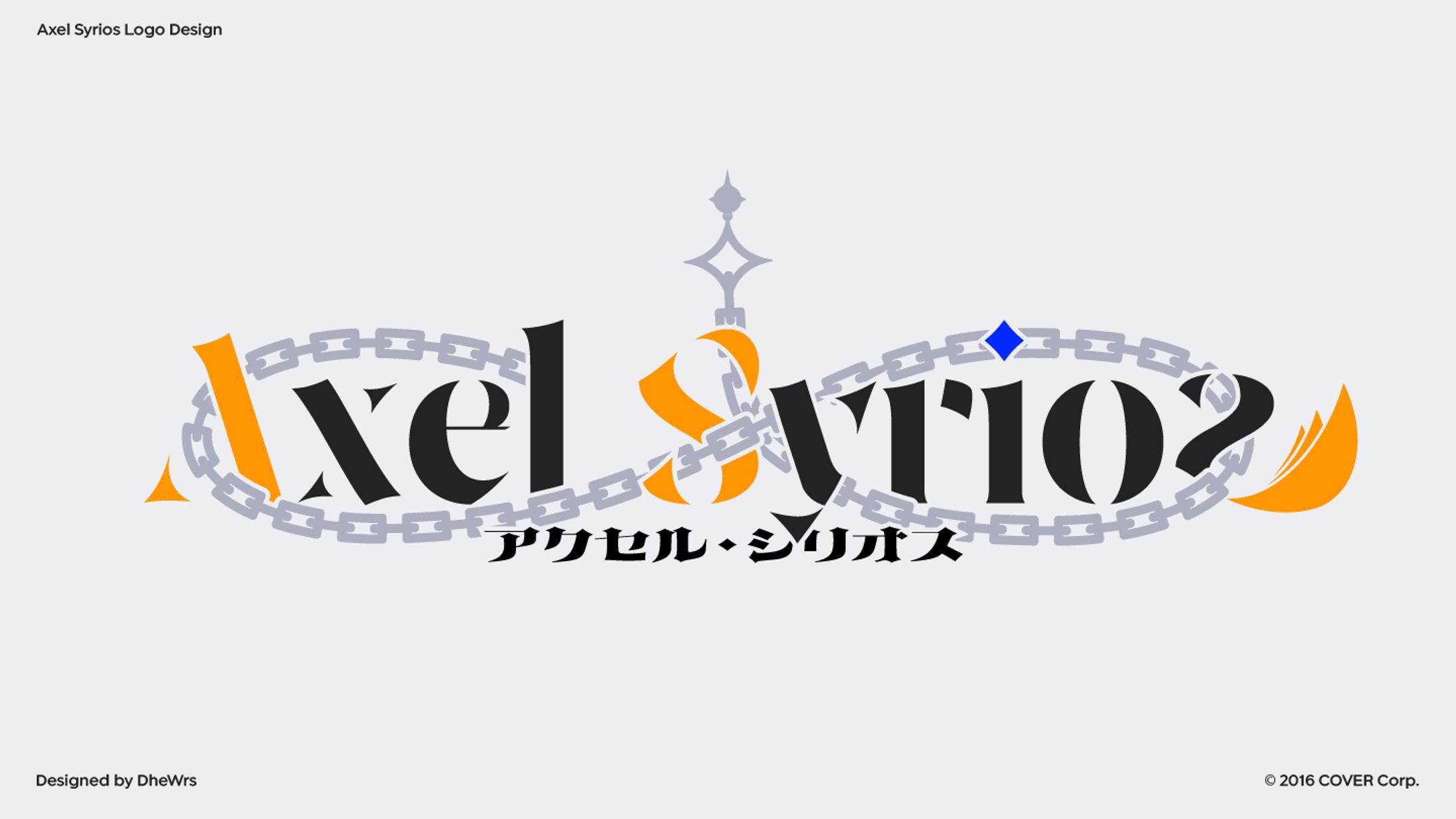 Axel Syrios ロゴデザイン-1