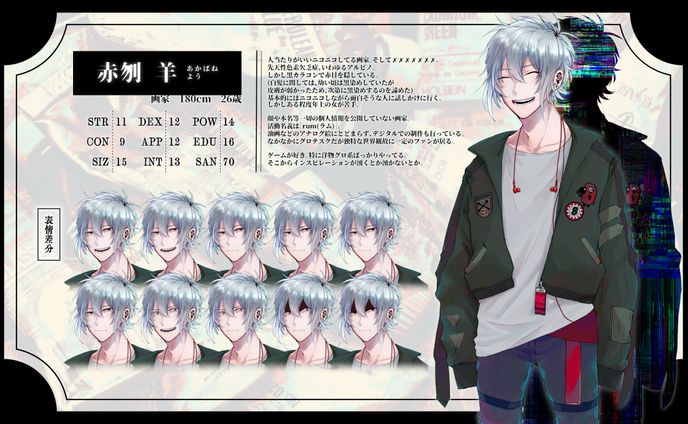 TRPG立ち絵/男性