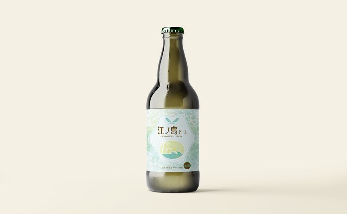 【パッケージ】江の島ビール