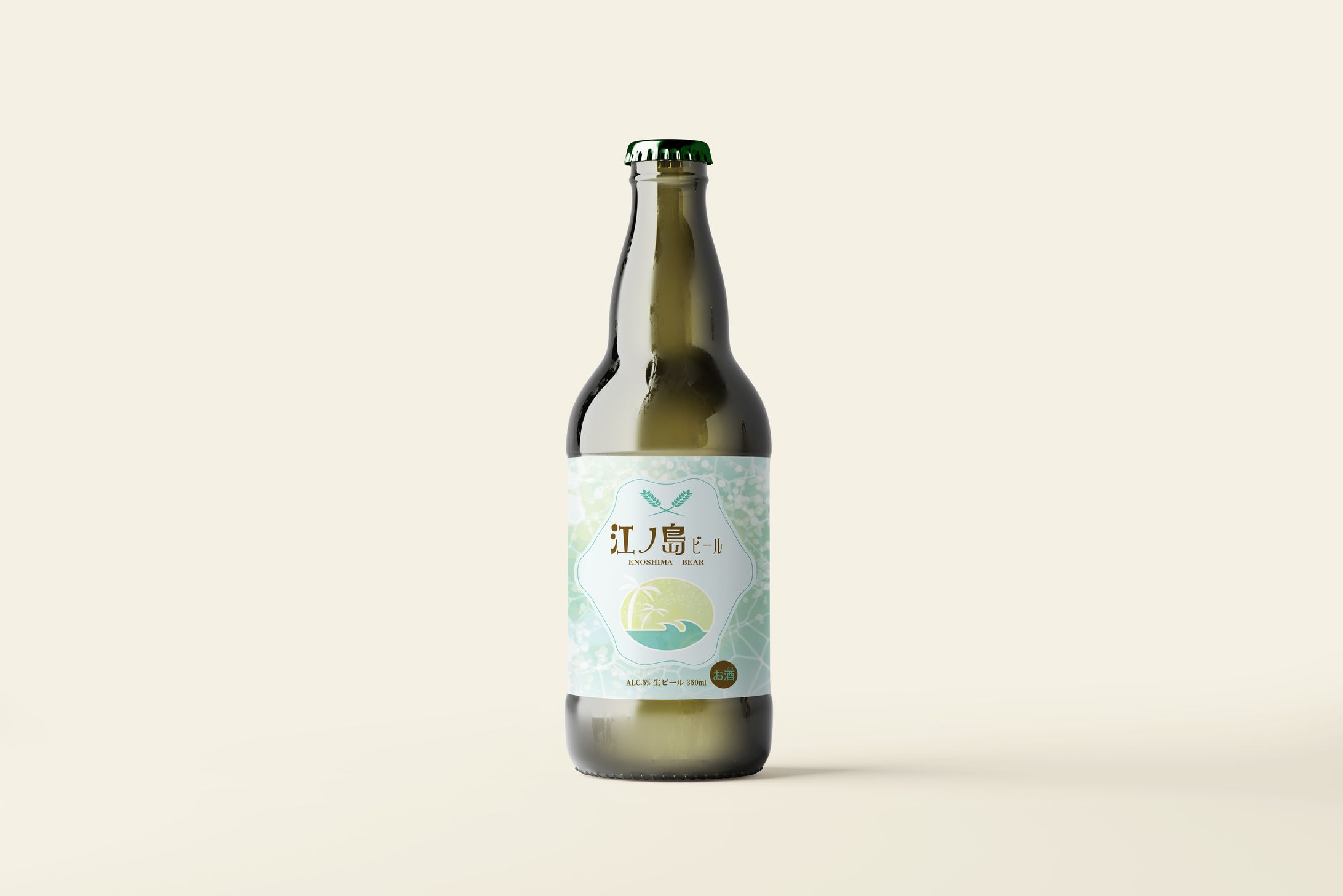 【パッケージ】江の島ビール-1