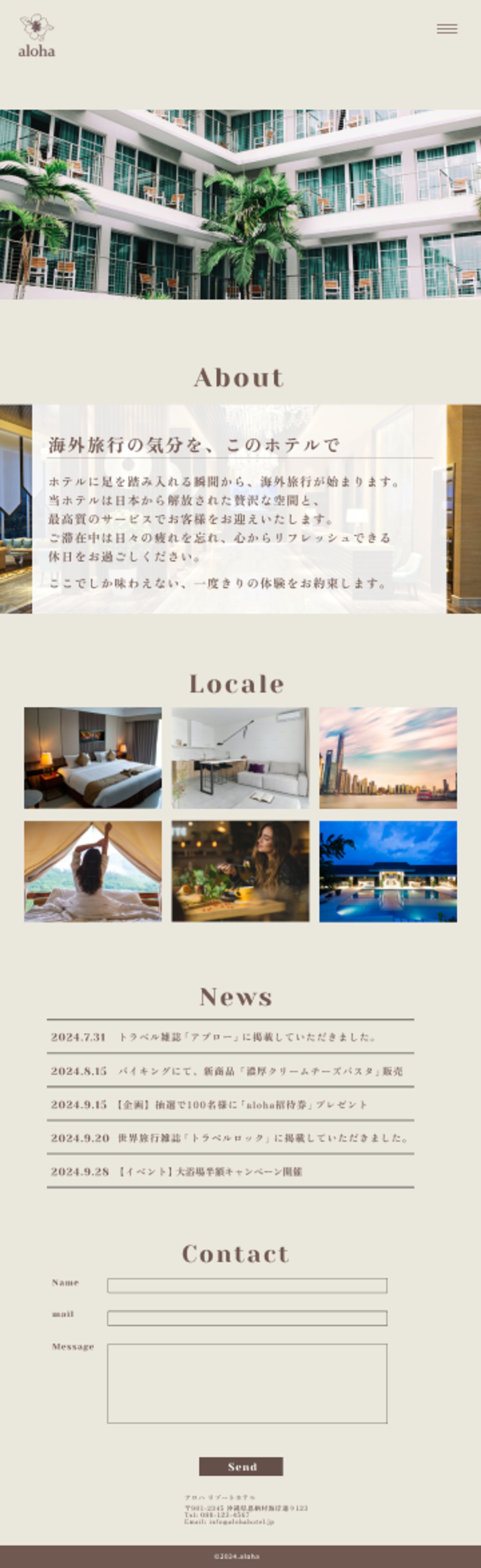 海外風ホテルの紹介LP-1