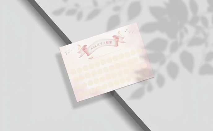 ピアノ教室の出席カード