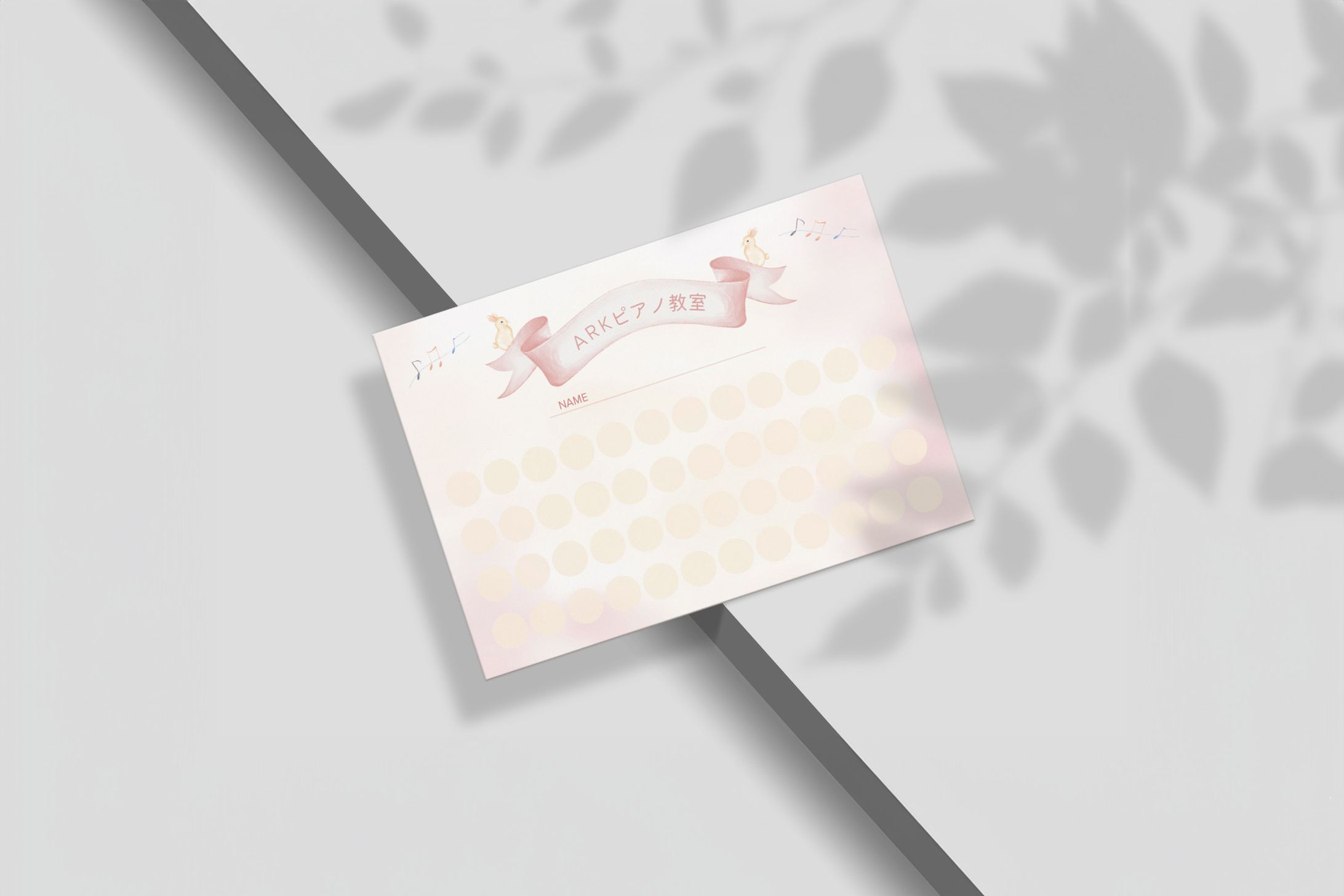 ピアノ教室の出席カード-1