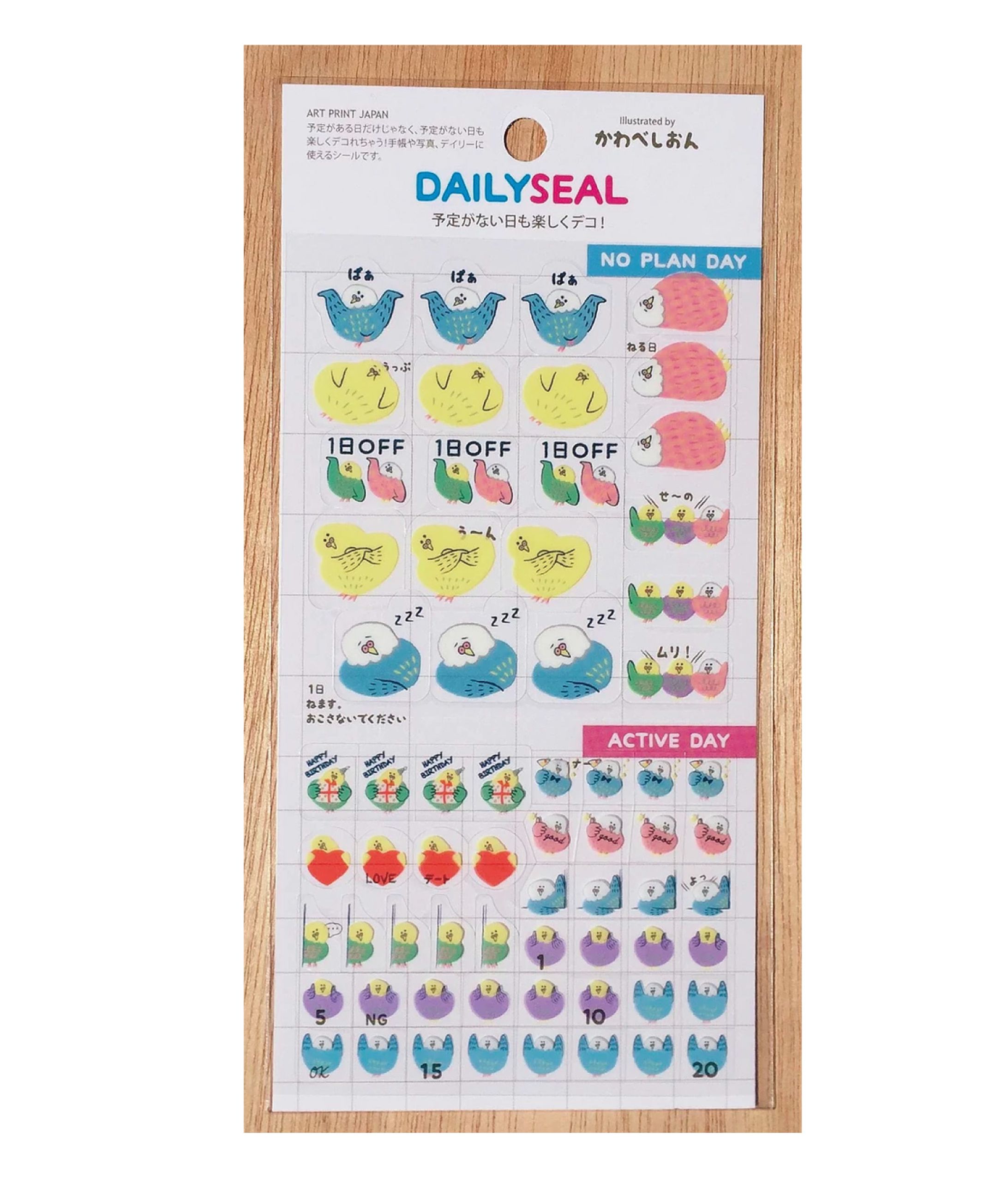 【works】ART PRINT JAPAN DAILY SEAL-1