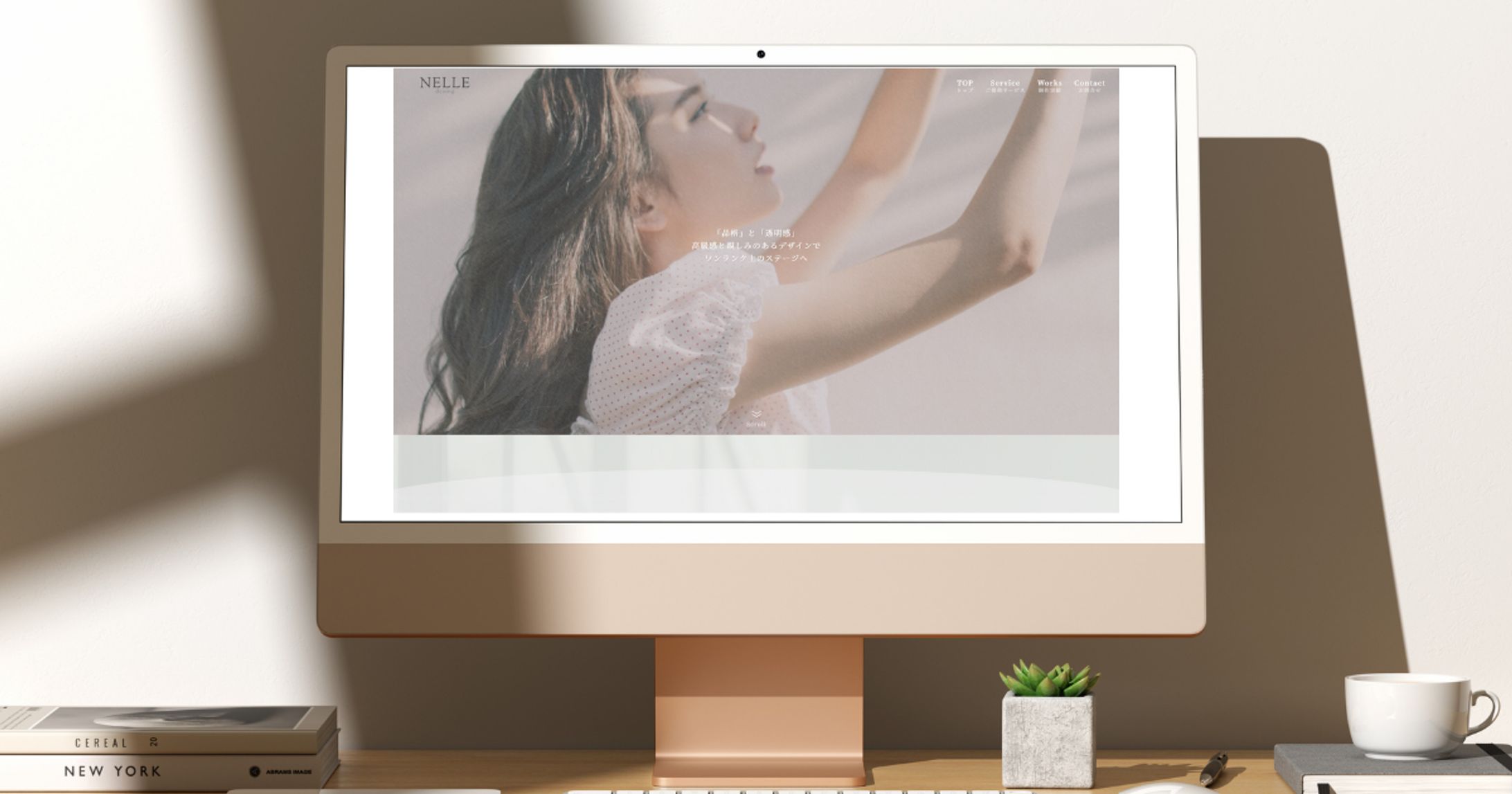 NELLE design　HP-1