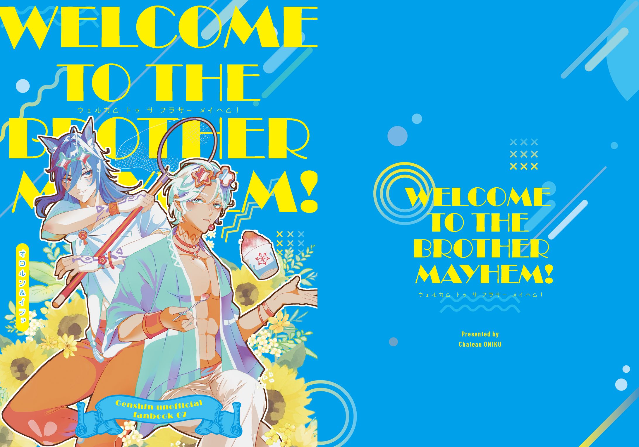 WELCOME  TO THE  BROTHER  MAYHEM!-1