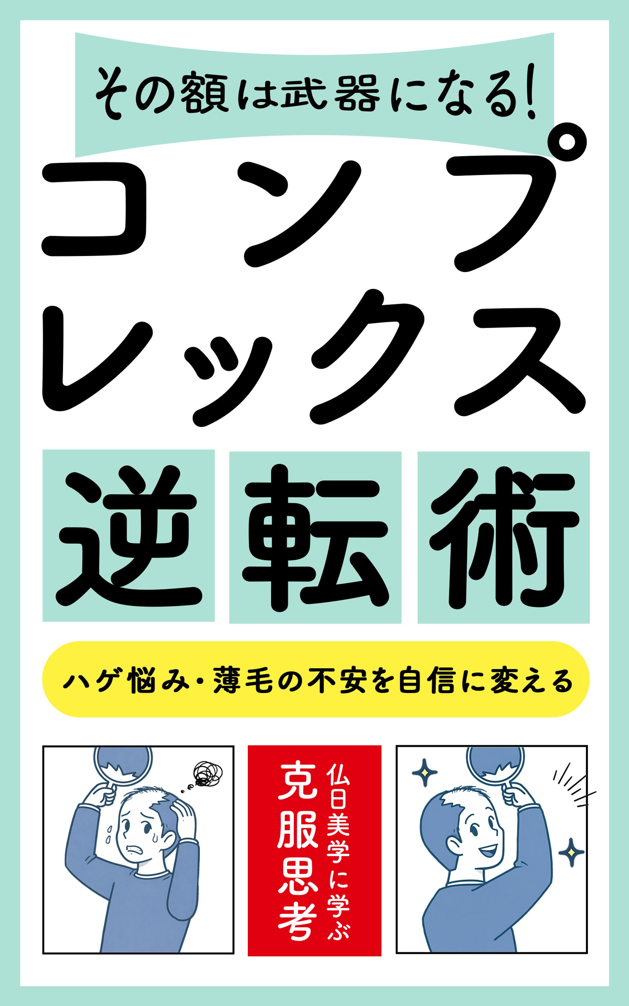 実務案件　電子書籍-1