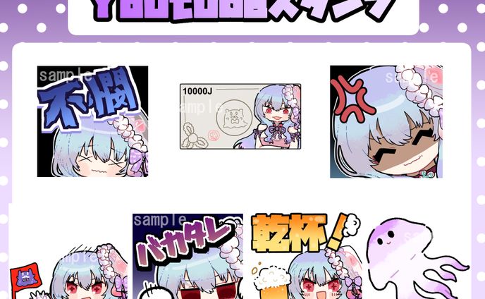 ポスター、youtube(重大発表)